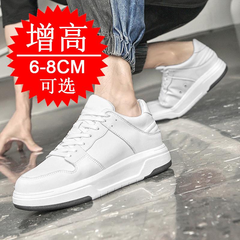 Autumn cowhide invisible heightening shoes men's 8CM breathable British casual sports board shoes 6 inner heightening men's shoes white shoes
