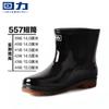 Rain Shoes New Low-tube Rain Boots, Non-slip Beef Tendon Soles, Black Work Water Shoes for Men and Women