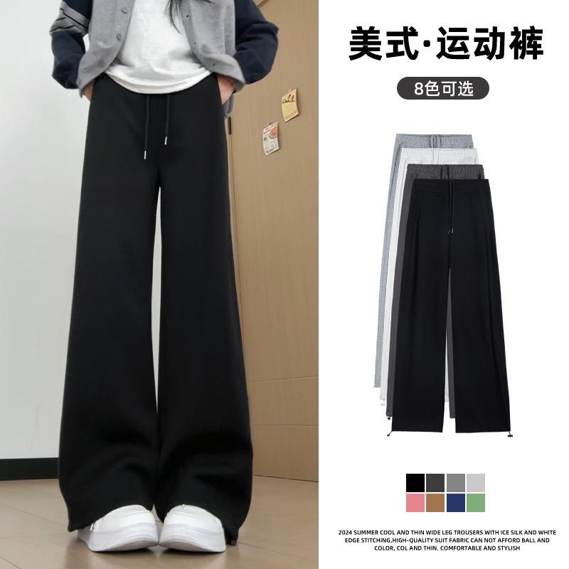 Sweatpants women's spring and autumn new drape loose straight sweatpants casual small black wide-leg pants