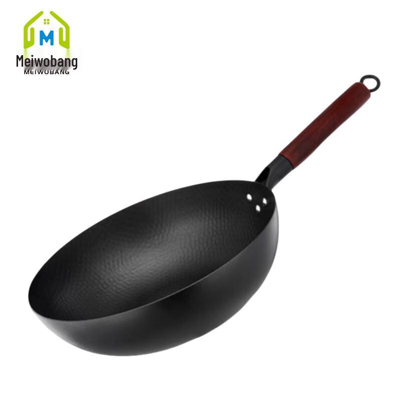 Meiwobang 32cm Non-stick Wok