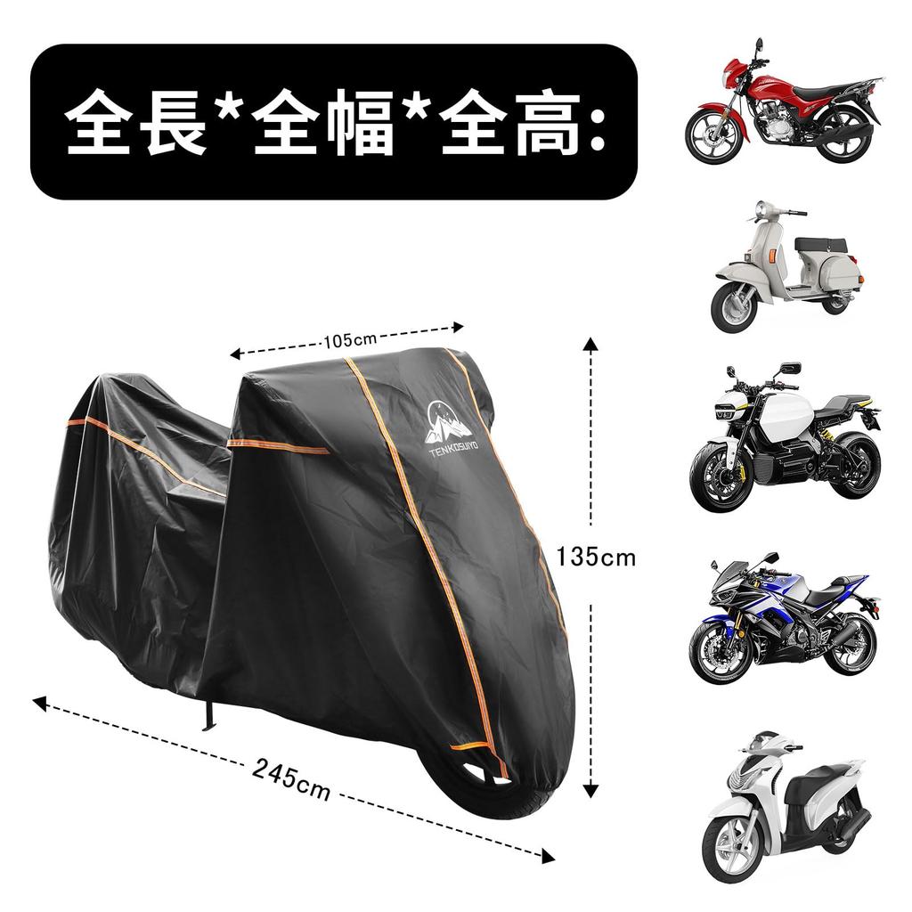 Capa de Motocicleta TENKOSUIYO, 420D Ox, Ventilação Lateral Dupla, Impermeável, Capa de Motocicleta, Fita Refletiva de Alerta,