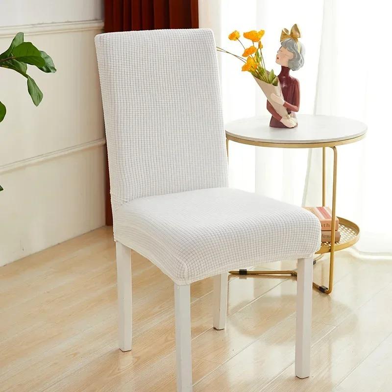 Modern Minimalist Plaid Fleece Elastic Seat Cover Thick Solid Color Full Coverage Anti Slip Comfort Chair Cover Cushion