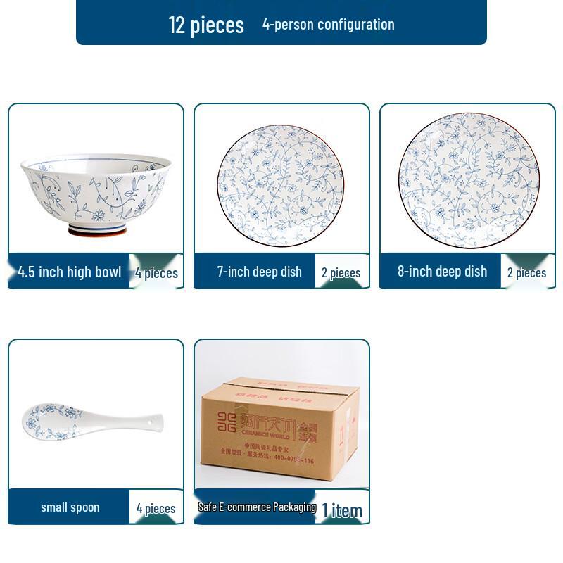 Ru Han Japanese Ceramic Dinnerware Set