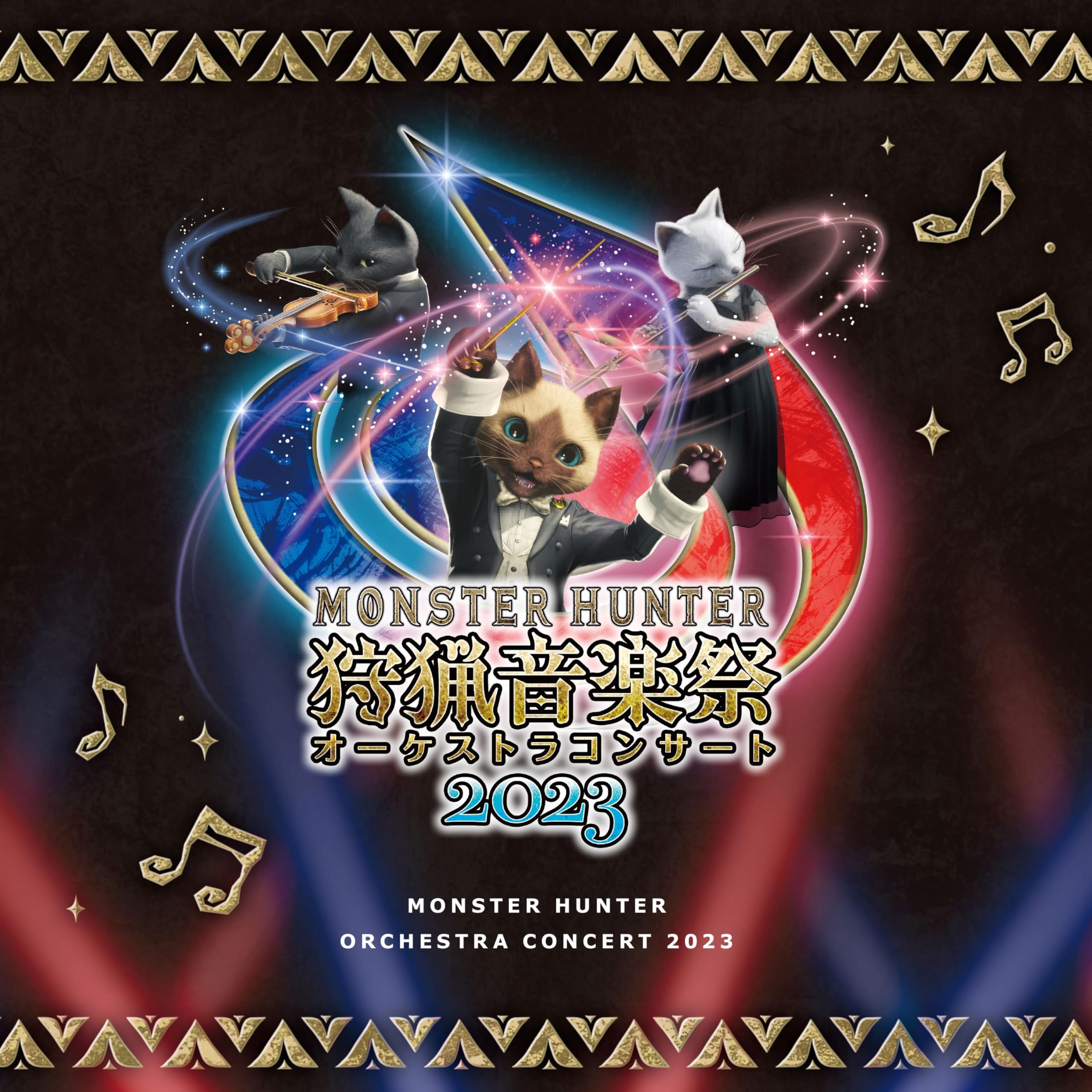 

Monster Hunter Orchestra Concert Hunting Music Festival 2023