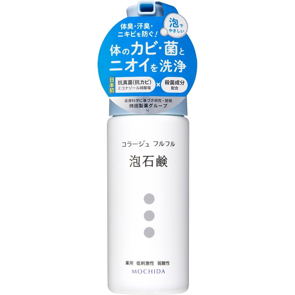 Mochida Healthcare Collagen Full Bubble Soap 150ml
