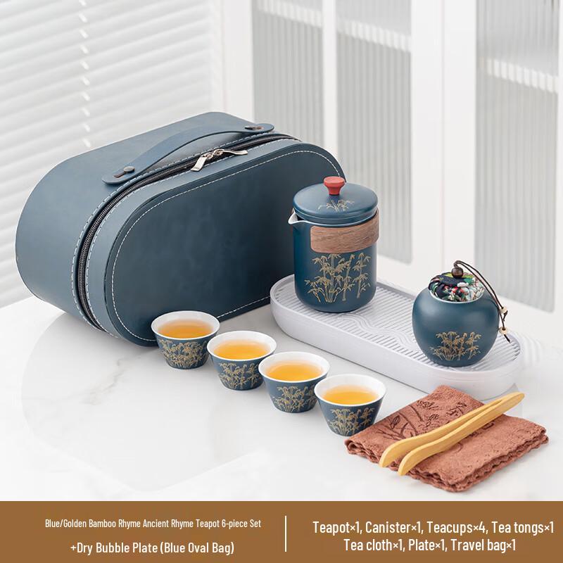 Xunyi Portable Chinese Ceramic Travel Tea Set