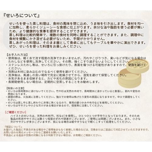 Heist Cedar Steamer with Base, 24cm, 1 Tier, Includes 20 Dedicated Sheets, Commercial Steamer, FH85024MD-11 (Cedar 1-1 + 24cm Base)