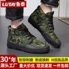 High-top Shoes Liberation Shoes Work Shoes Construction Site Shoes Training Shoes Camouflage Shoes Construction Site Work Shoes