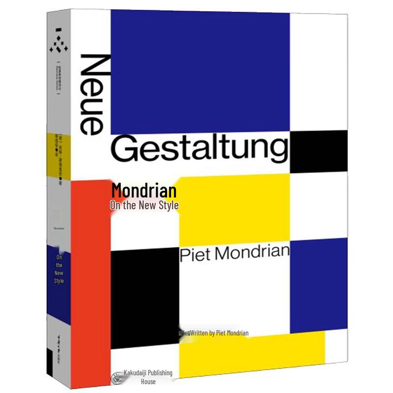 Mondrian: On Neo-Plasticism