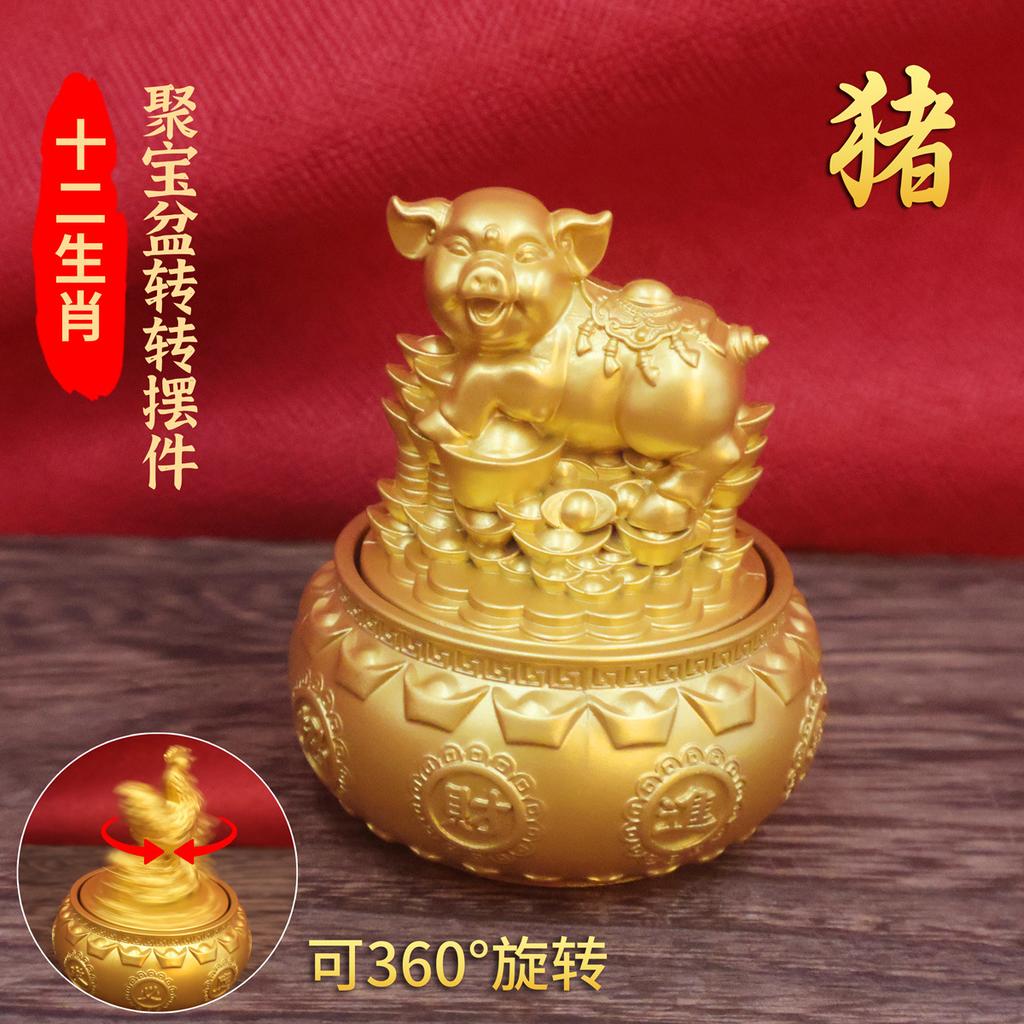 Twelve Zodiac Lucky Money Bowl Ornaments for Living Room, Wine Cabinet, Office Decoration, Store Opening Gifts