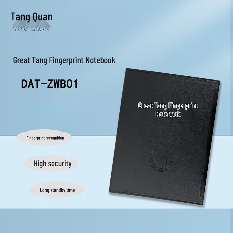 TANG QUAN Fingerprint Lock Notebook