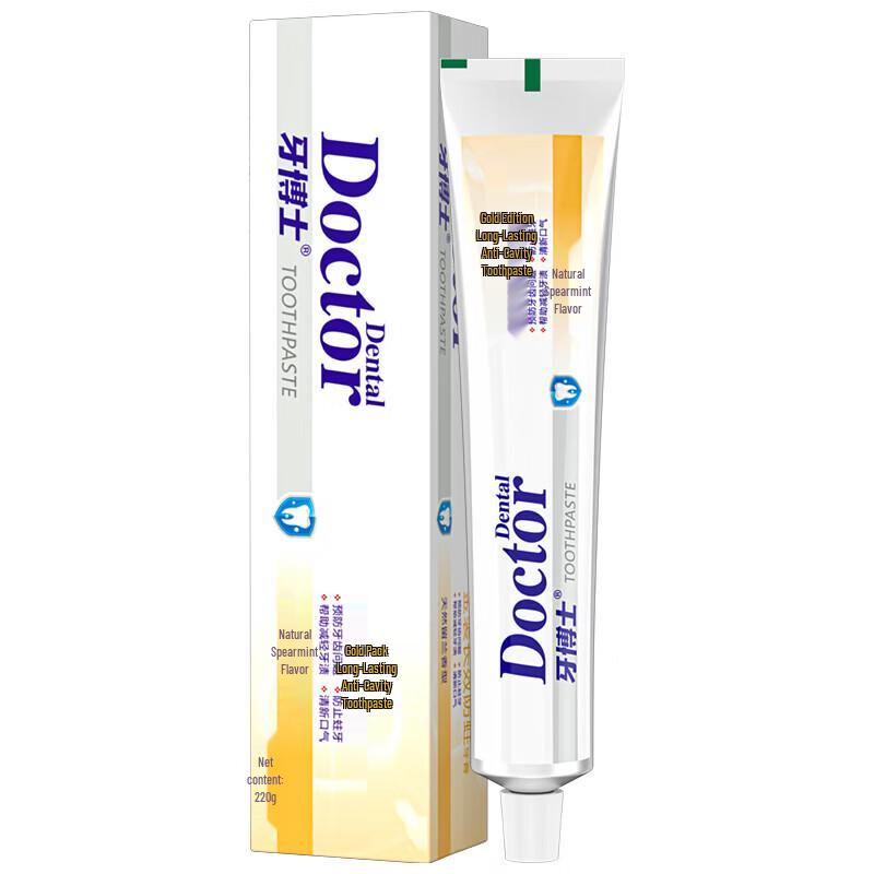 Yaboshi Gold Anti-Cavity Fresh Breath Toothpaste