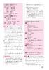 Elementary School Textbook Work Science 6th Grade Education Publishing Edition