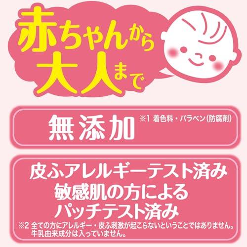 Milky Body Soap Floral Refill 1800 mL
