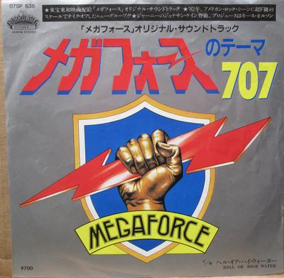 7inch Record OST 707 - Mega Force / Hell Or High Water 07SP636 The Boardwalk E 1982 Japan Rock Used