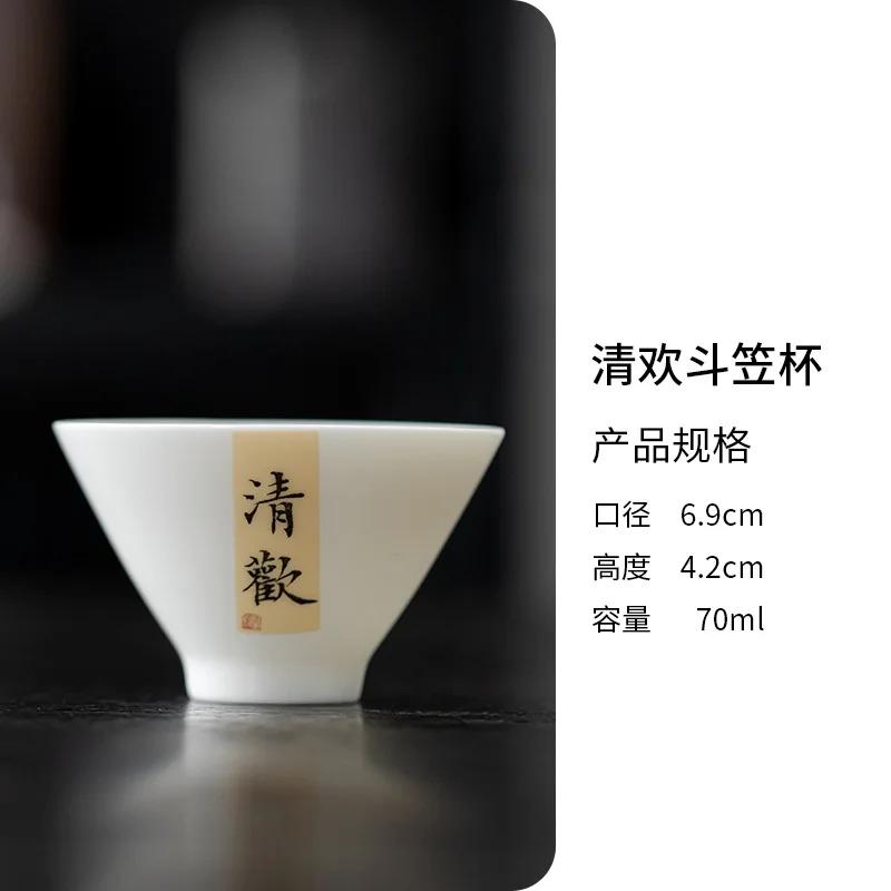 1pc 70ml Ceramic Tea Cup Chinese Vintage White Porcelain Tea Bowl Teacup Travel Portable Tea Accessories Home Teacup 2025 New