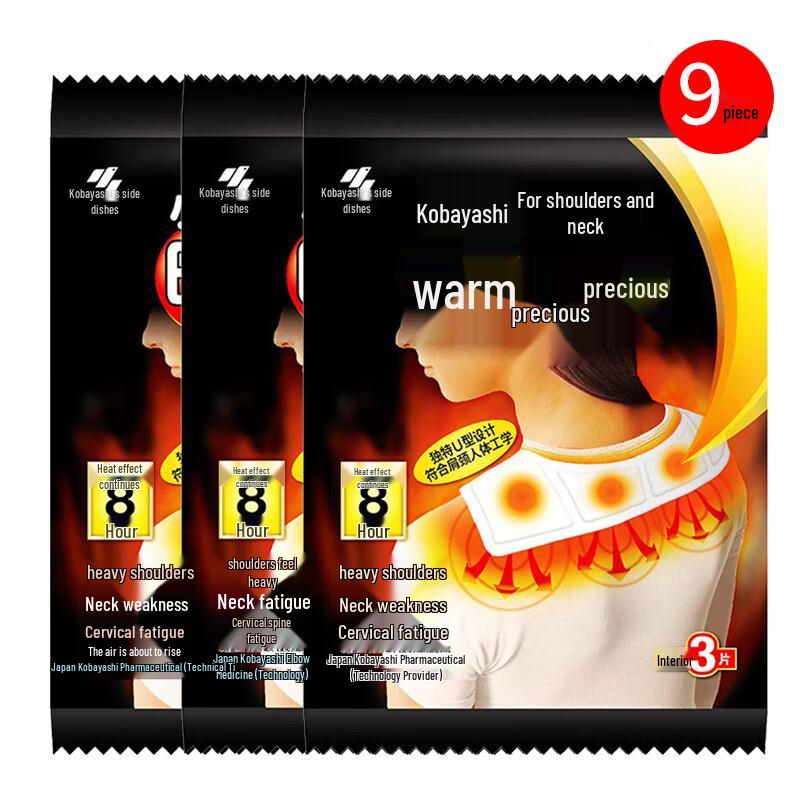 

Kobayashi Pharmaceutical Self-Heating Shoulder & Neck Patches