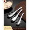304 Stainless Steel Spoon for Home Use, Flat-Bottomed Soup Spoon, Household Spoon, Children's Dining Spoon, Thickened Large Soup Spoon