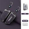 MLKW1 Zinc Alloy Car Remote Control Key Case Protector Keychain Bag For BMW F20 G20 G30 X1 X3 X4 X5 G05 X6 X7 G11 F15 F16 G01 G02