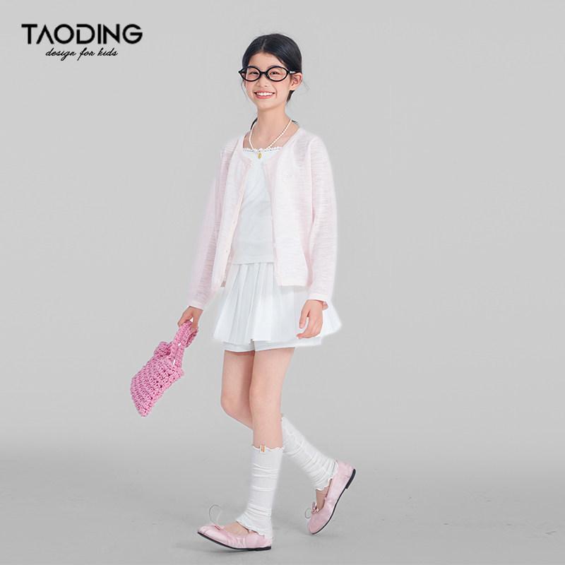 Girls Summer Sun Protection Cardigan - Light, Cooling, Knit for Medium & Large Children 130