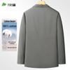 Blazer Casual de Negócios 100% Algodão Masculino Shanshan