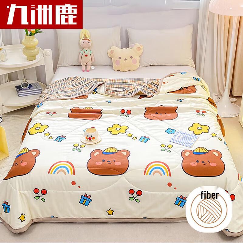 Daffy Bear Machine Washable Summer Quilt