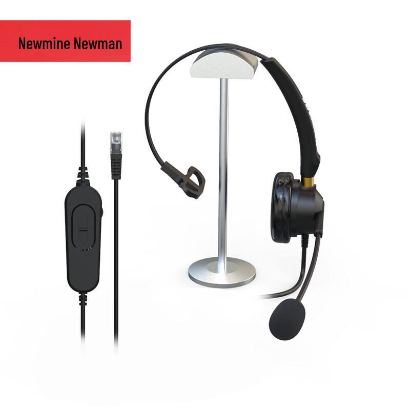 Newman Premium Series Single-Ear Call Center Headset (CN Version)