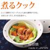 Cook Simmered Food In the Arita Ware Yellow Glaze Simmering Cook Microwave! (recipe Included) Ama-762928