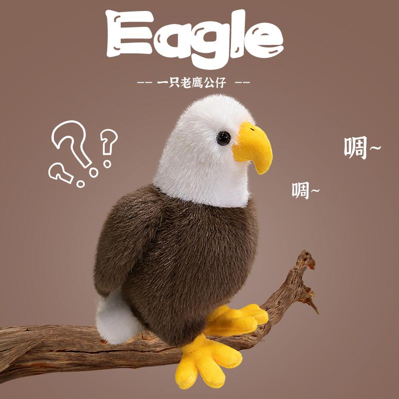 25-60Cm Simulated Eagle Plush Toys Stuffed Lifelike Eagles Fierce Bird Animals Plushie For Kids Birthday Gift For Boy Present