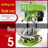 High-Power 220V Mini Bench Drill: Industrial-Grade, Multi-Functional, and High-Precision