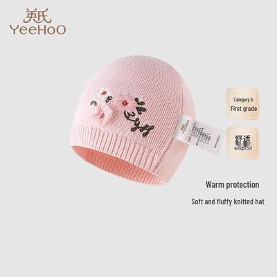 Girls' Autumn Knitted Cotton Hat