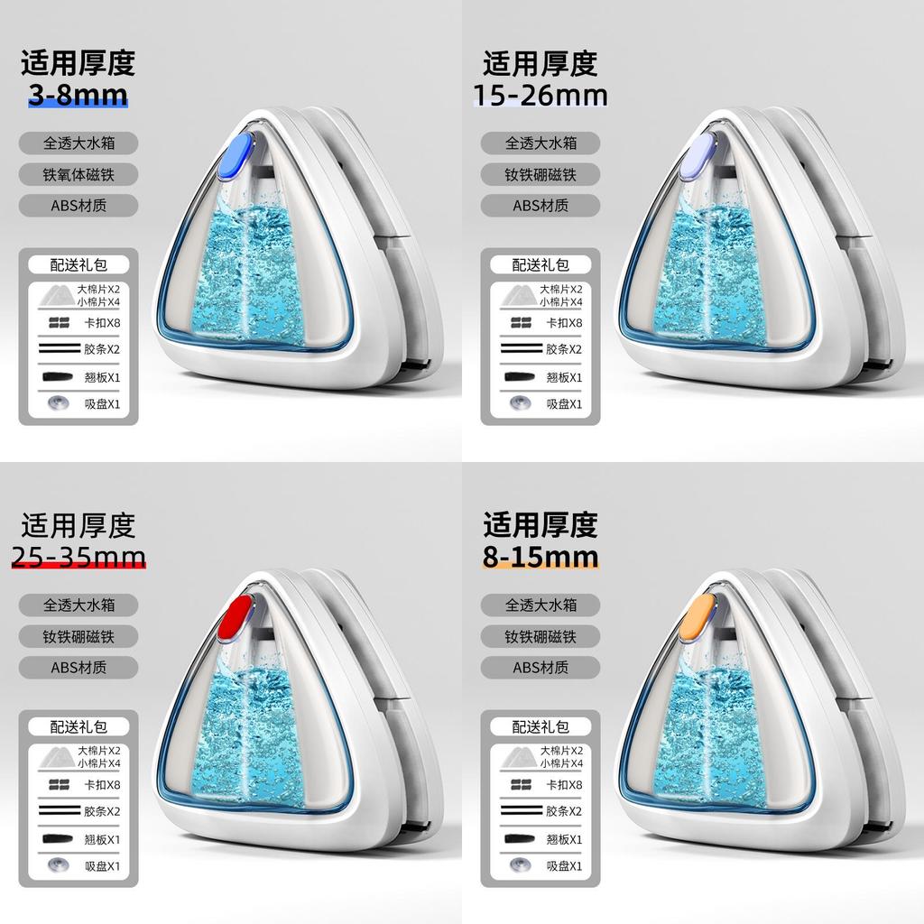 Magnetic Glass Wiper Doublefaced Cleaning Device For Home Use And Windows