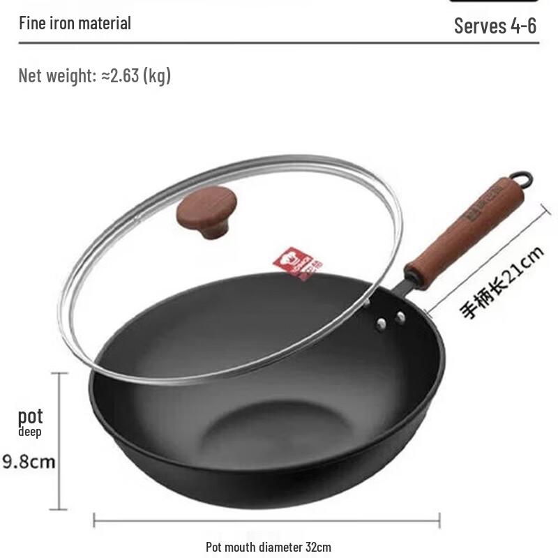 Kobach 32cm Non-Coating Iron Wok