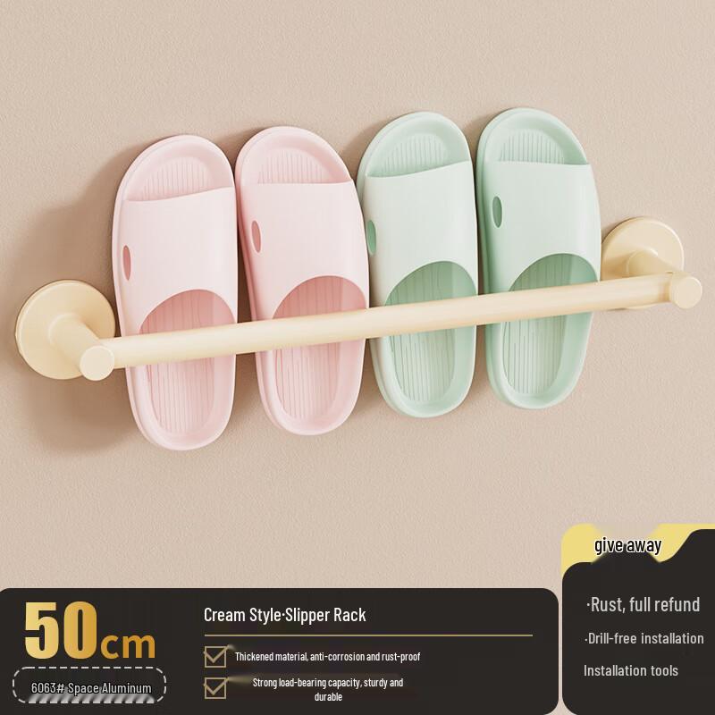

DANLE Cream Style No-Drill Bathroom Slipper Rack