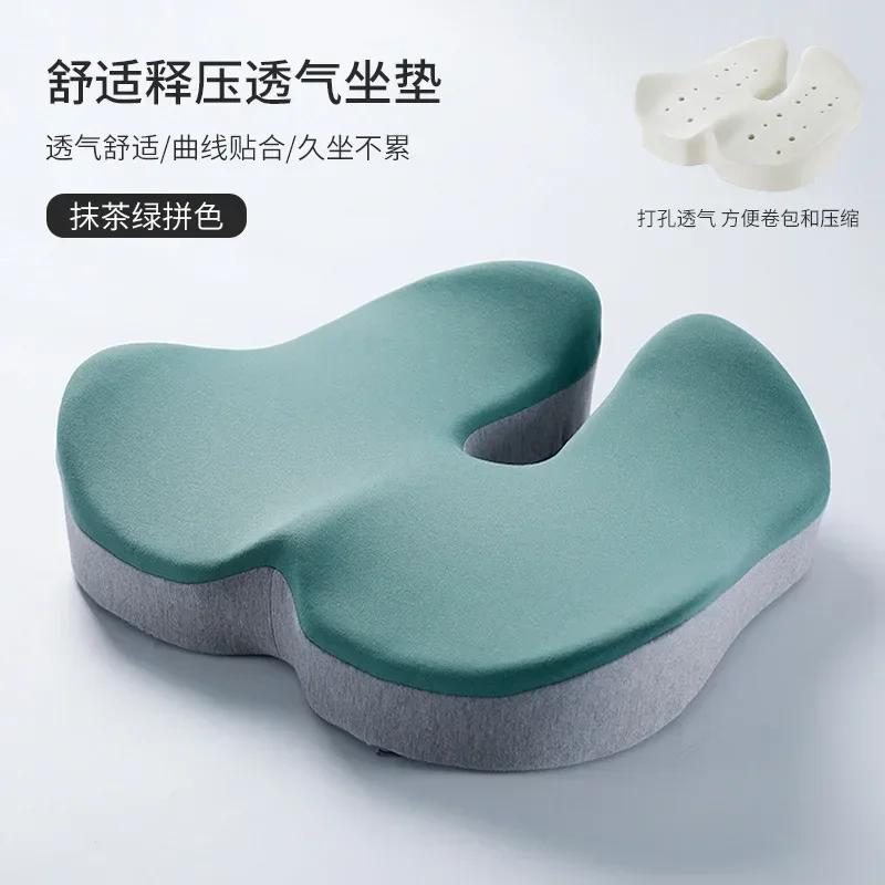 

Woman Tailbone Pelvis Orthopedic Medical Seat Cushion Rebound Memory Foam Office Chair Cushion Beautiful Buttock Pad designed for Car 48x40x10cm