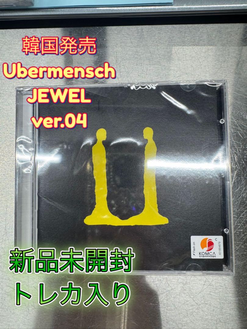 

[USED] G-DRAGON 3RD ALBUM JEWEL ver.04