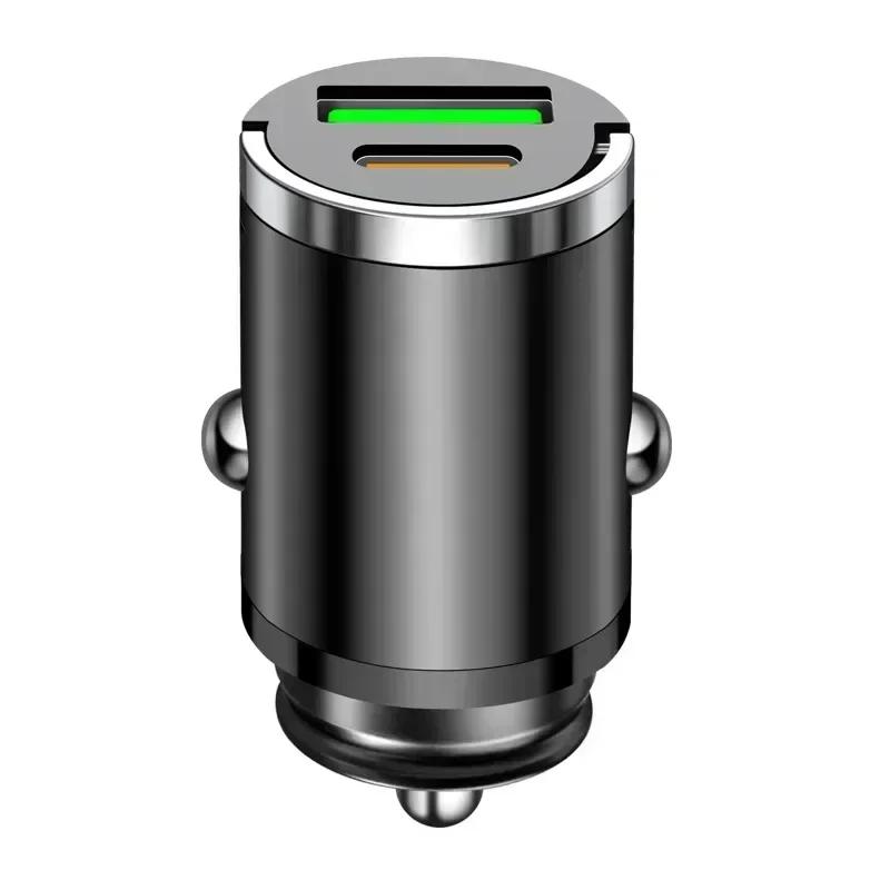 New Car 100W/200W Dual Port Mini USB Charger Ultra Fast Charging Cigarette Lighter Socket Aluminum Cell Phone Charging Adapter