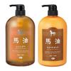 Azuma Shoji [Price Includes 2 Imabari Towels] Horse Oil Treatment and Horse Oil Shampoo Set, 1000ml Each, Travel Beauty Bayu