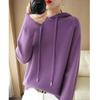 2025 Autumn/Winter Women's Hooded Knit Sweater - Long Sleeve, Solid Color, Loose Fit, Versatile Commuting Style