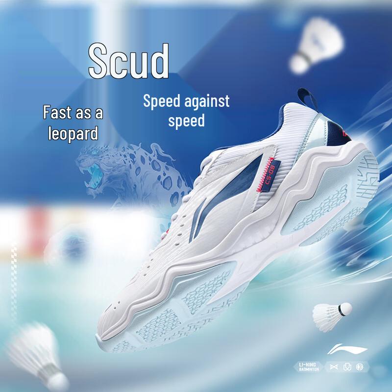 Унисекс Бадминтонные Кроссовки Li-Ning Scud 42 (265mm)