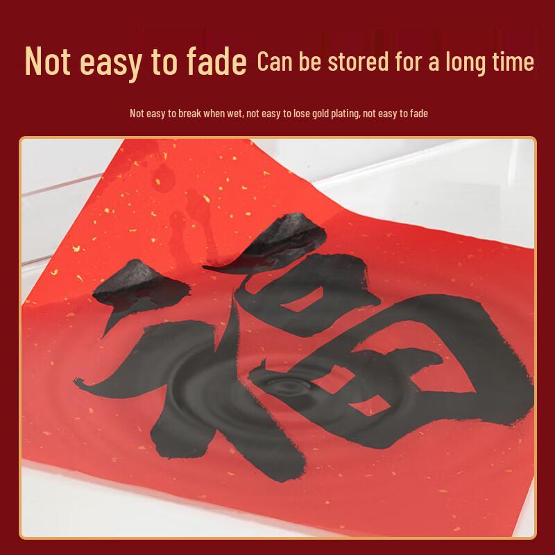 Deli Lunar New Year Red Xuan Paper for Couplets