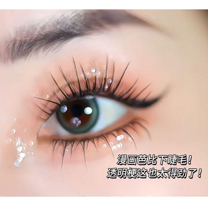 Aimo - Bottom False Eyelashes