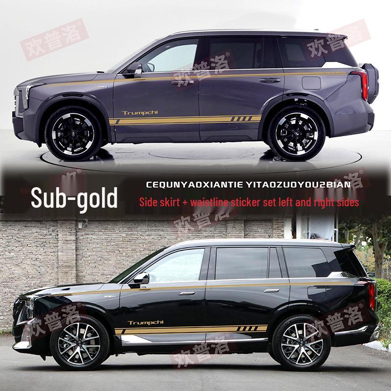 Naklejki samochodowe GAC Trumpchi ES9: Paski na talię do modyfikacji ciała dla spersonalizowanej dekoracji