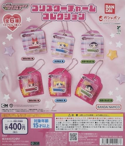 Powerpuff Girls Blister Charm Collection, Full Set of 6, Gachapon
