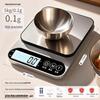 PINYU High-Precision Digital Kitchen Scale