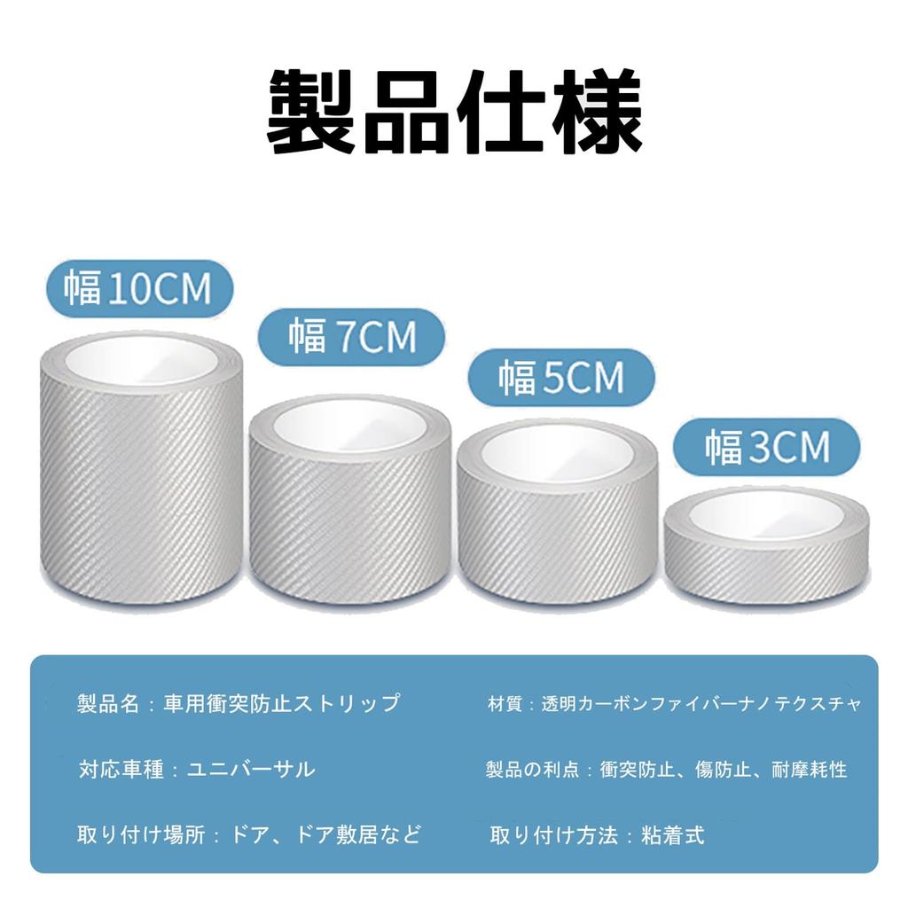 Protetor de Estribo Lateral para Carro Aplicável ao Honda Civic Type R