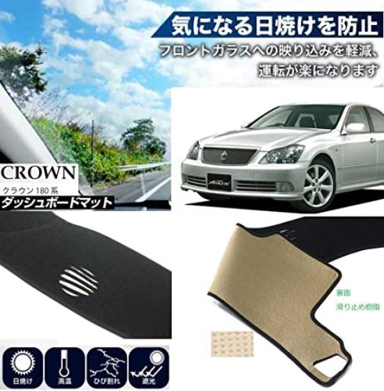 Fuji Drive Dashboard Mat for Toyota Crown 180 Sun Reflection Dashboard Cover (18 Series, Series) - Protection, Reduction,