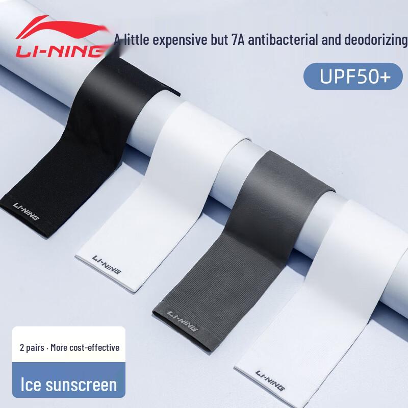 Li-Ning Ice Silk Sun Protection Arm Sleeves 4 Pack