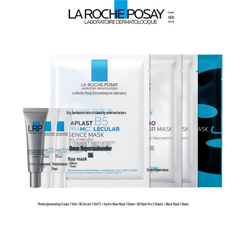 La Roche-Posay Skincare Discovery & Repair Kit