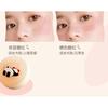 MYY - Panda Serie Air Cushion Rouge - 4 Farben
